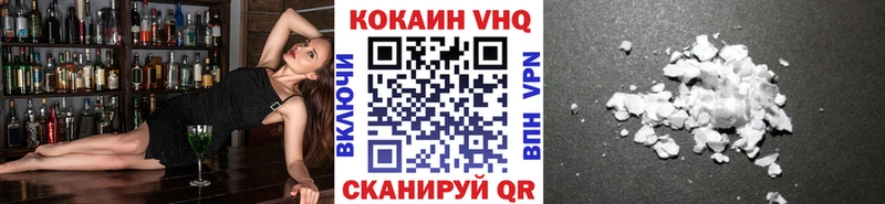 COCAIN Fish Scale Лысково