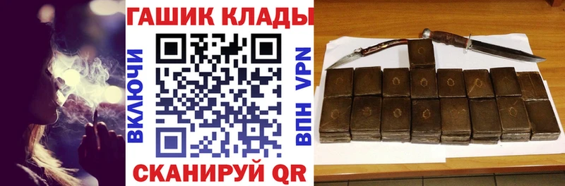 Гашиш Premium  Лысково 