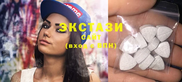 MDMA Абаза