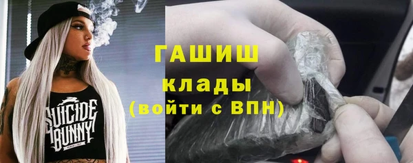 MDMA Абаза