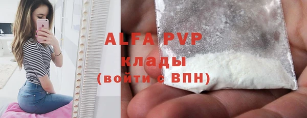 спиды Абдулино