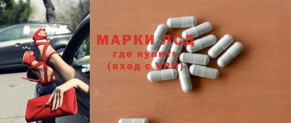 MDMA Абаза