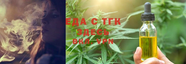 бошки Абинск