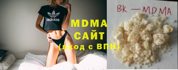 мяу мяу кристалл Алексеевка