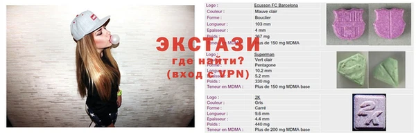спиды Абдулино