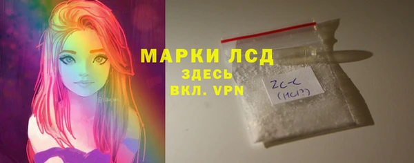спиды Абдулино