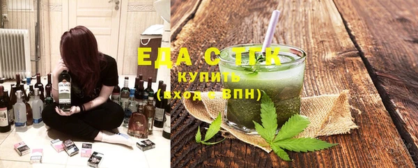 спиды Абдулино