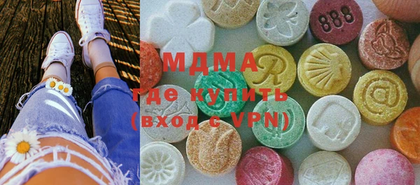 MDMA Абаза