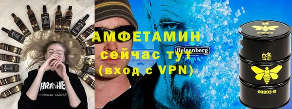 спиды Абдулино