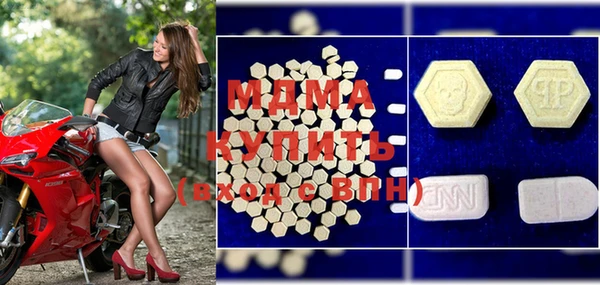мяу мяу кристалл Алексеевка