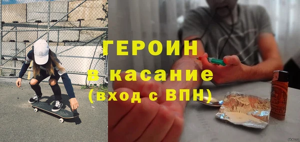бошки Абинск