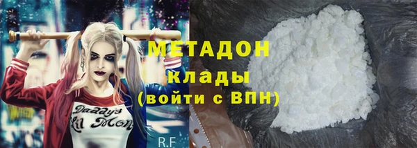 спиды Абдулино
