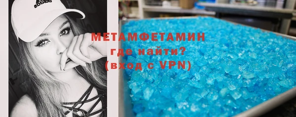 MDMA Абаза