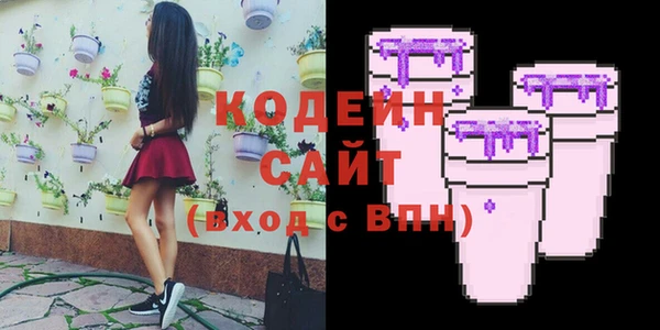 спиды Абдулино