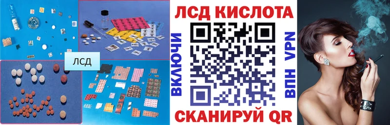 ЛСД экстази ecstasy  блэк спрут как зайти  Лысково 