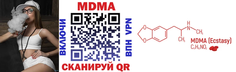 как найти   Лысково  MDMA Molly 