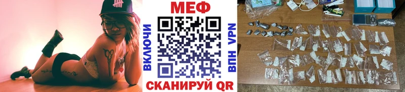 МЯУ-МЯУ 4 MMC Лысково