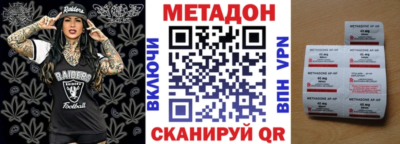 это клад  Лысково  Метадон кристалл  наркота 
