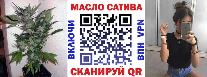 Дистиллят ТГК Wax  Лысково 